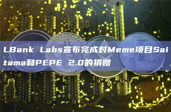 EOS突破6美元关口 日内涨幅为2.88%