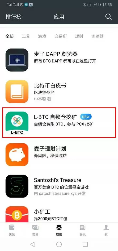 声音 | 韦式评级：ADA是最被低估的加密资产之一