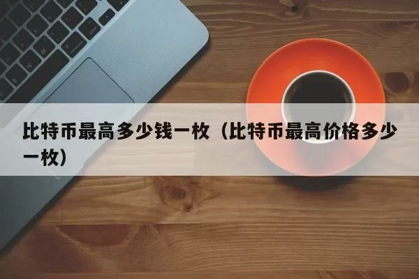 TRON 链上活跃地址数自今年年初以来增加 52%图标
