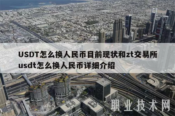 贝莱德：我们相信比特币本身就是一种资产类别