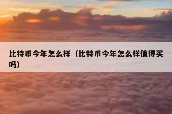 港股区块链板块多数下挫，柏能集团跌4.47%