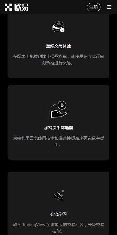 OKX Web3 开启「SEI 生态赚币季」第二期图标