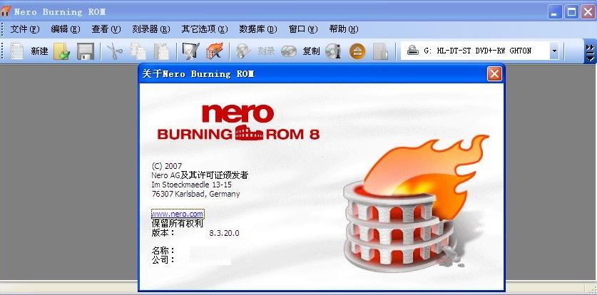 中文刻录软件