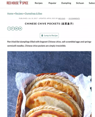 韭菜盒子英文翻译是什么意思游戏截图