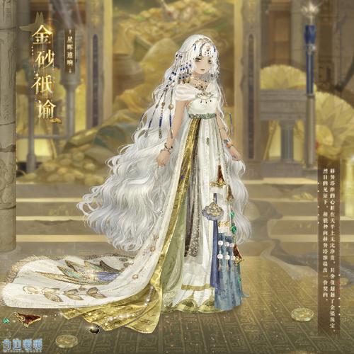恩典皮肤高清图片图标