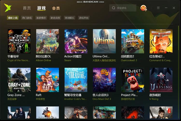 迅雷网游加速器图标