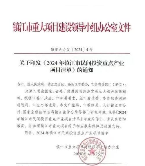 凤凰金融最新消息图标