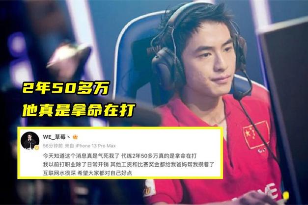 多玩lol盒子图标
