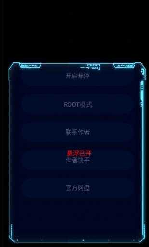七喵美化包最新版防封怎么解除图标