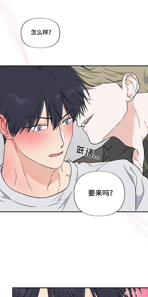 羞羞漫画无删减版图标