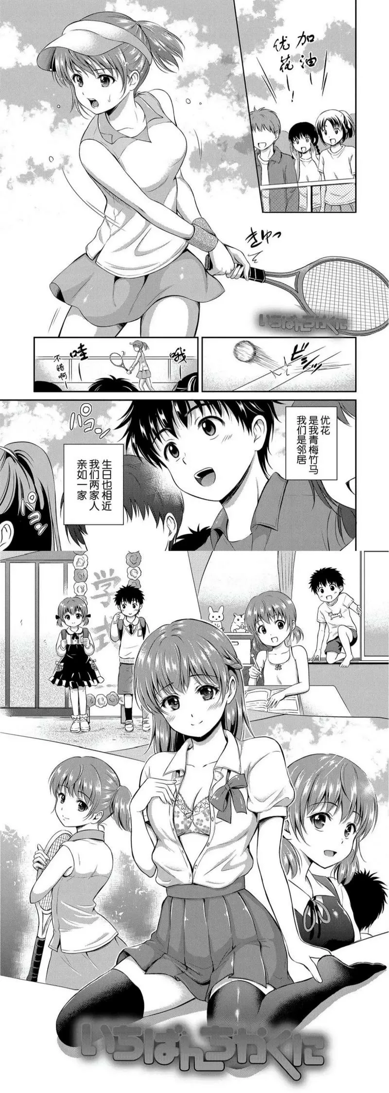 哔咔漫画版本推荐