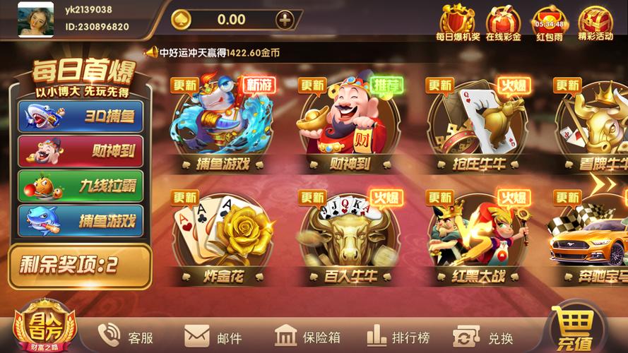 注册免费体验彩金棋牌风险与警示不可忽视多宝体育- 多宝体育官方网站- 多宝体育APP下载 DUOBAO SPORTS