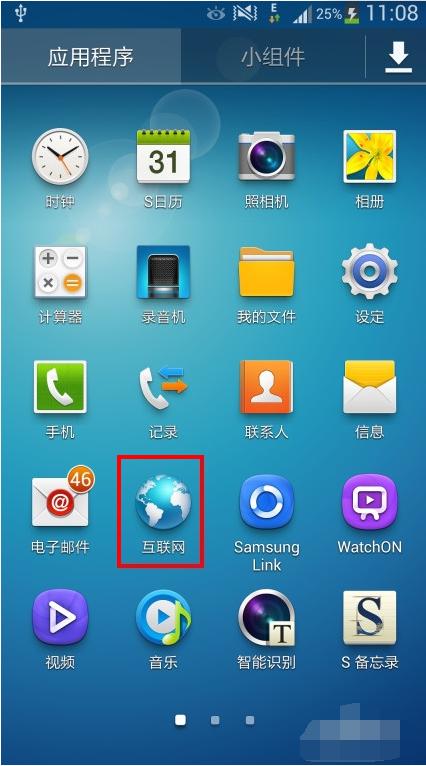 什么手机浏览器速度快