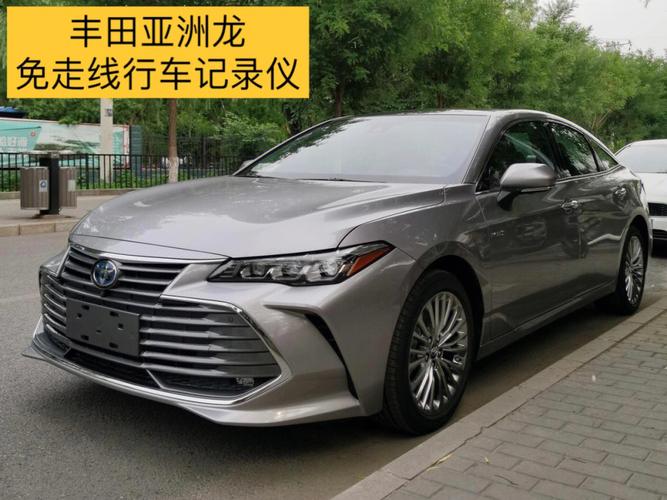 亚洲龙画质助手9.0图标