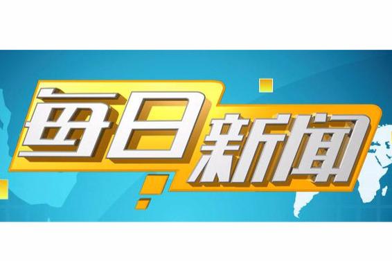 每日互动最新消息图标
