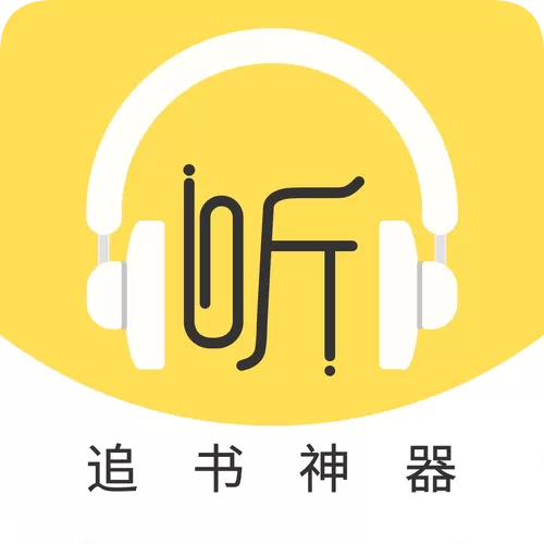 蓝莓听书官网缩略图