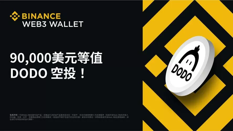 owncoin空投领取图标