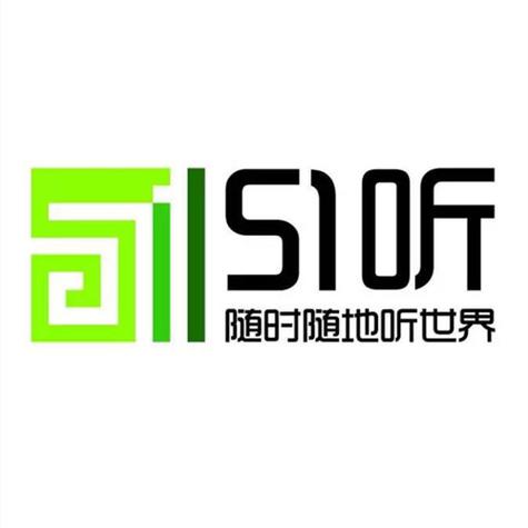 51听书网在线收听缩略图
