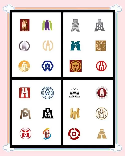 中国有什么币推出图标
