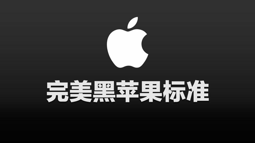 2020年最新黑苹果配置单缩略图