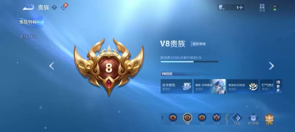 弈城和野狐段位比较图标