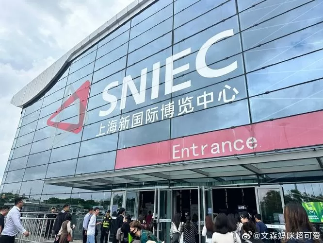 pentland集团上海总部图标